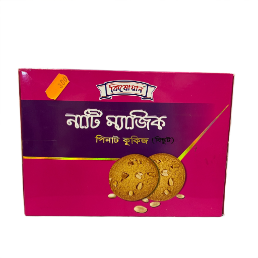 Kishwan Nati Peanut Cookies