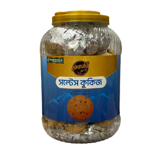 Ispahani Salted Cookies